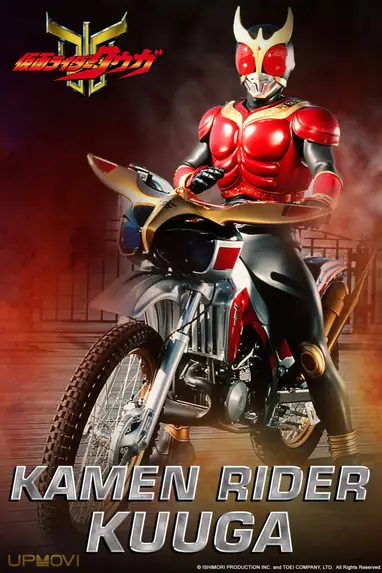 Kamen Rider Kuuga