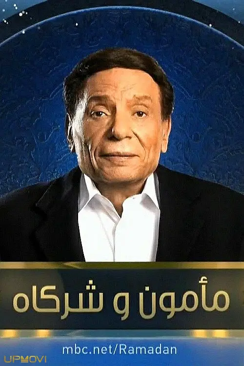 Mamoun & Associates