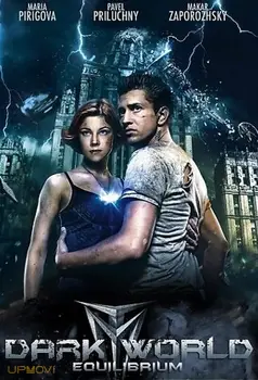Dark World: Equilibrium
