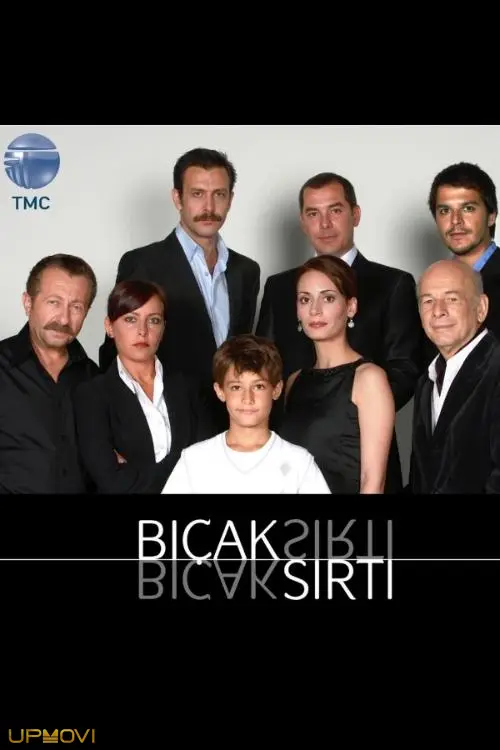 بچک sırtı