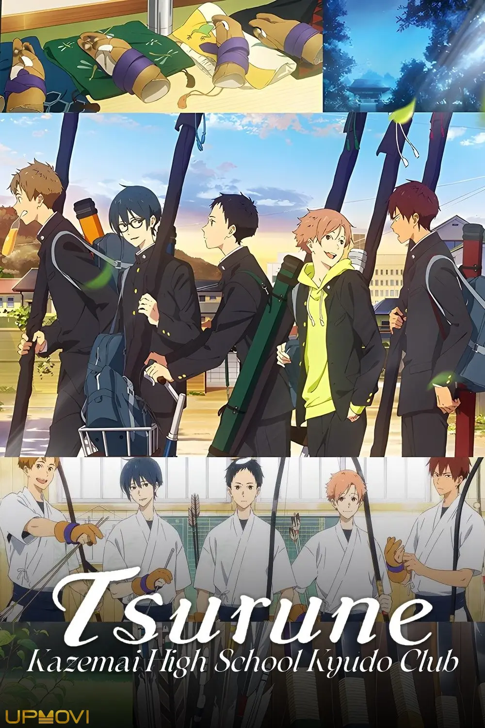 Tsurune