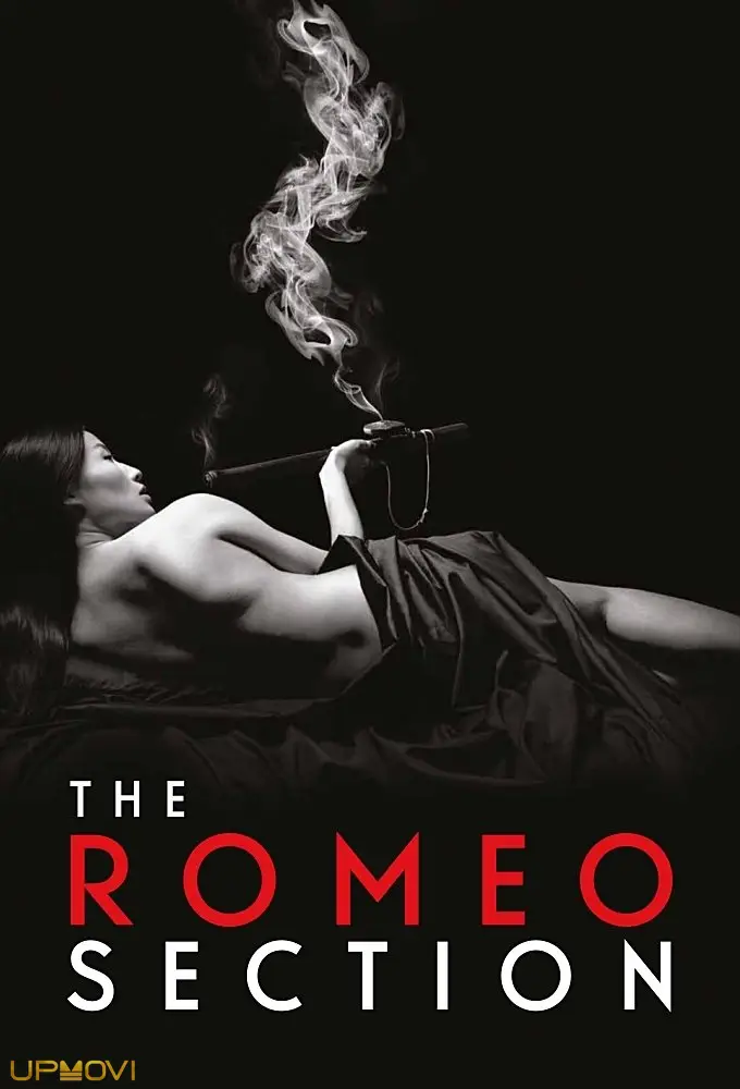The Romeo Section