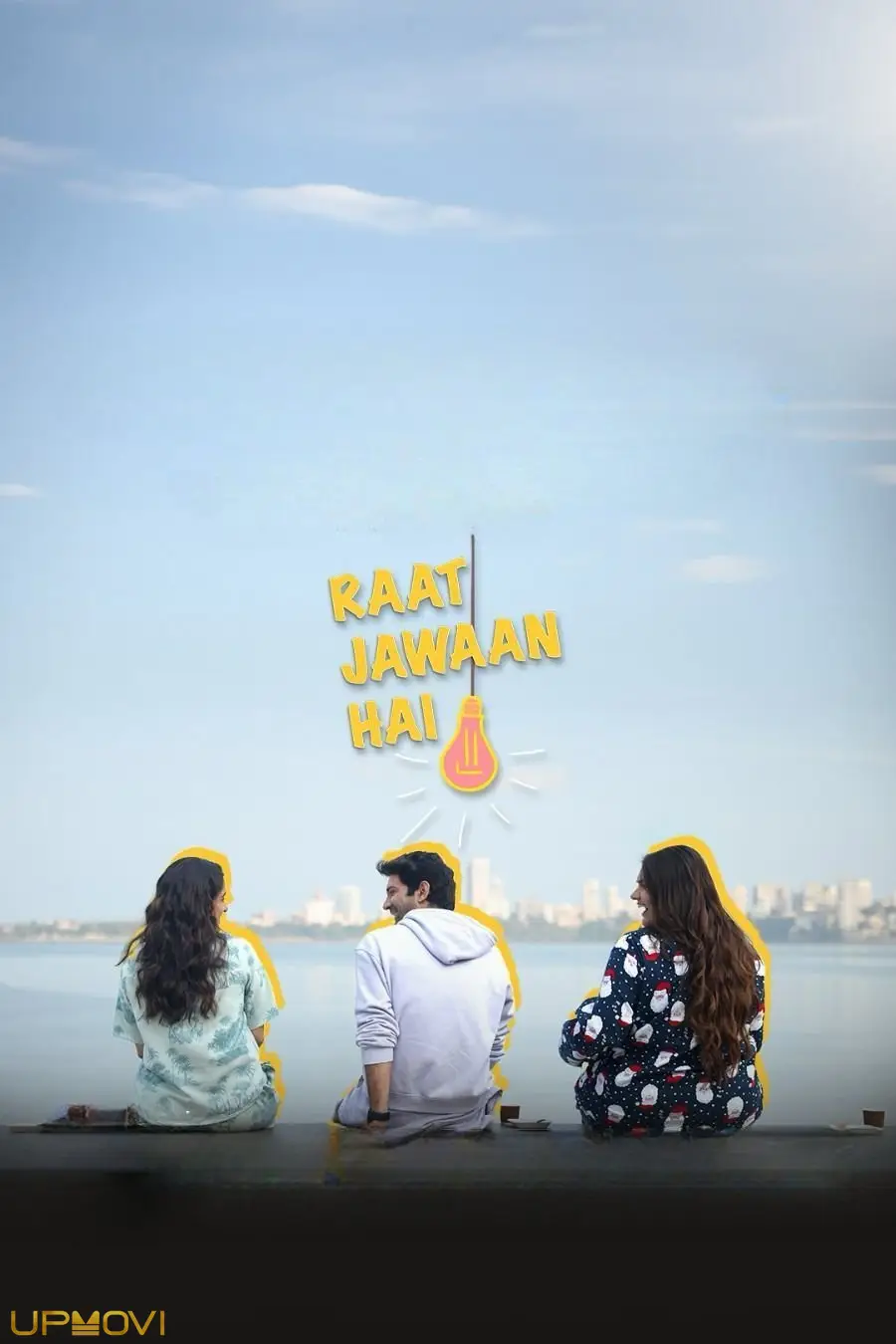 شب جوان است