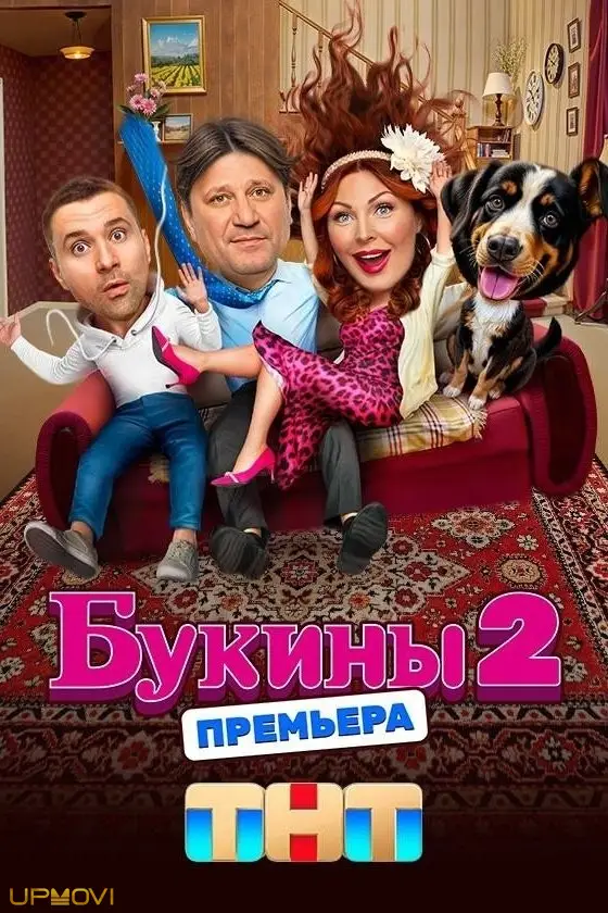 Bukiny