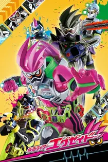 Kamen Rider Ex-Aid