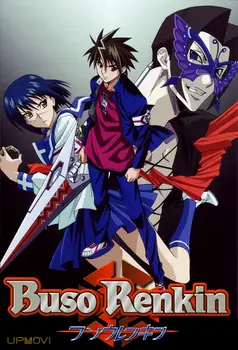 Buso Renkin