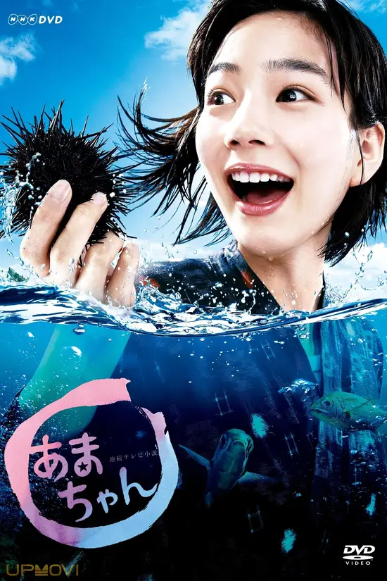 Amachan