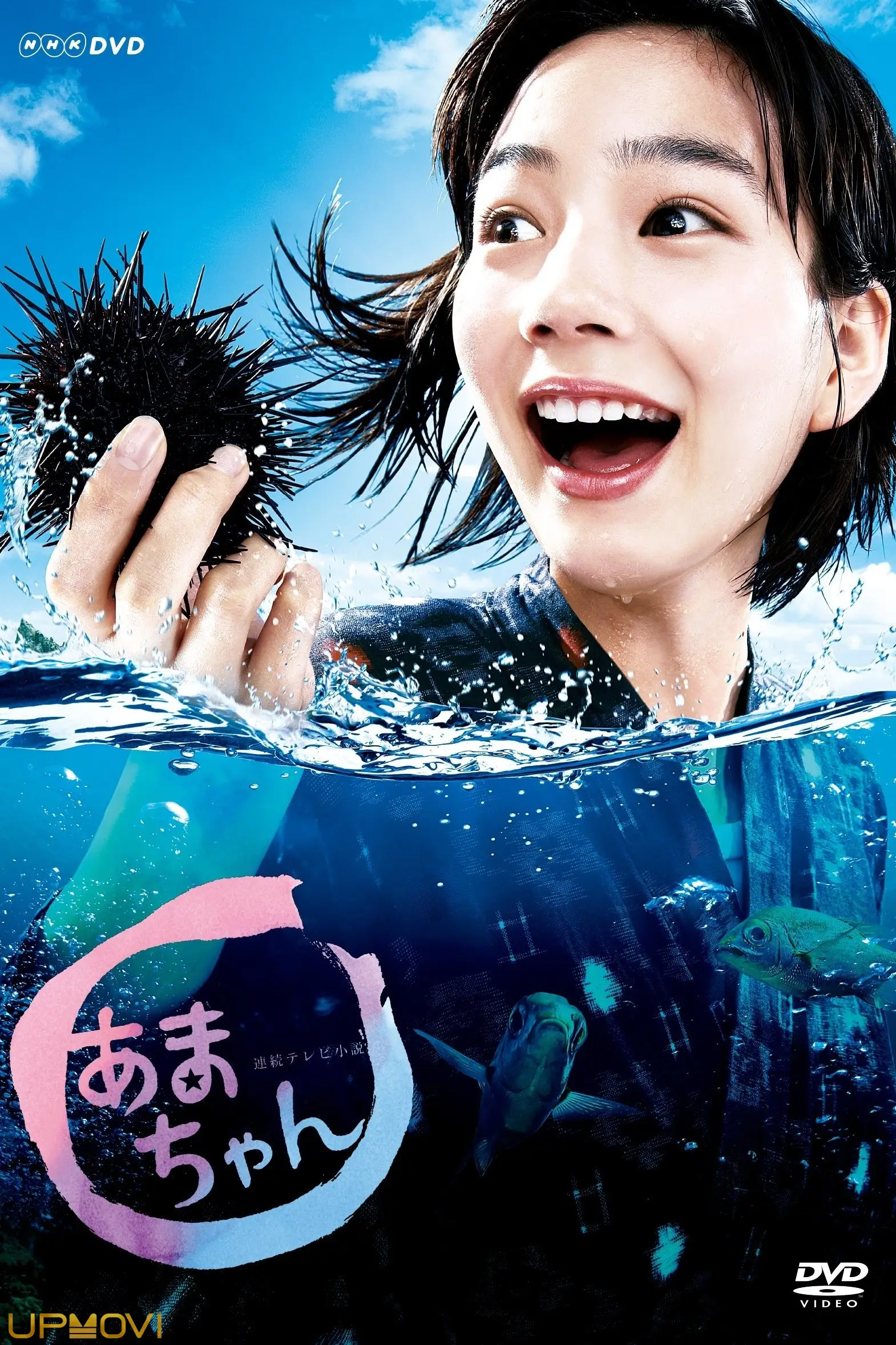 Amachan