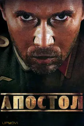 Apostle