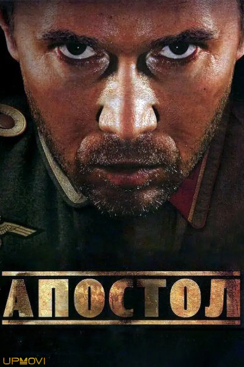 Apostle