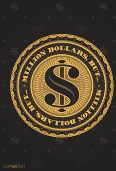 Million Dollars, But...
