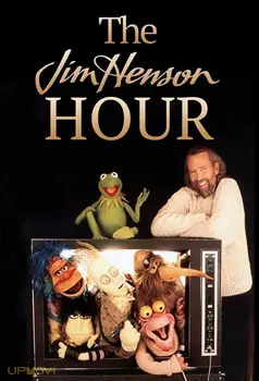 The Jim Henson Hour