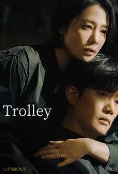 Trolley