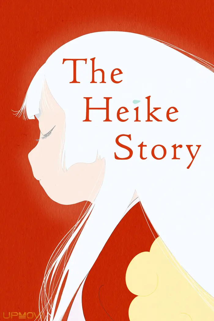 The Heike Story