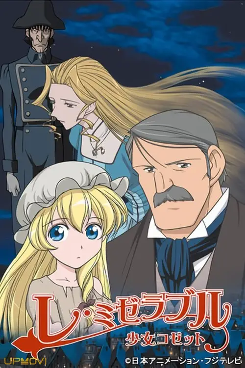 Les Misérables: Shoujo Cosette