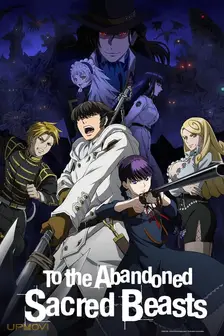 To the Abandoned Sacred Beasts