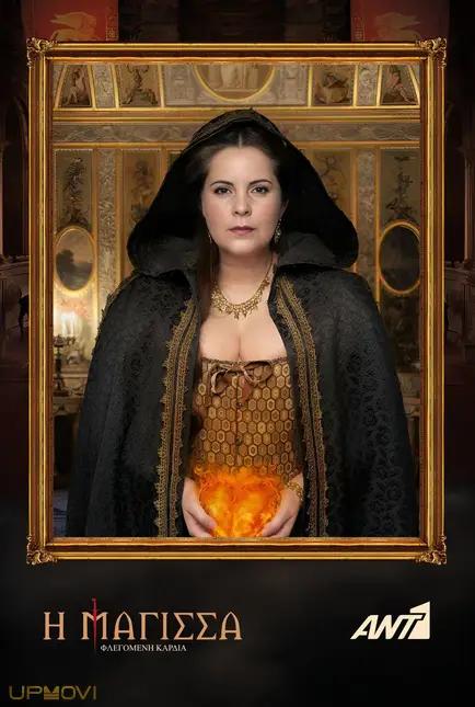 The witch