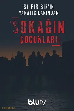 کودکان خیابان