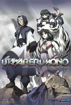 Utawarerumono