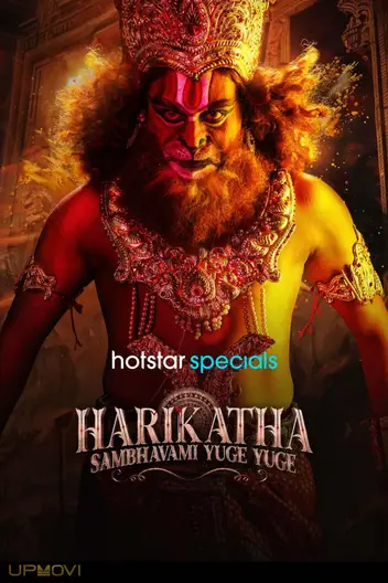 Harikatha: Sambhavami Yuge Yuge