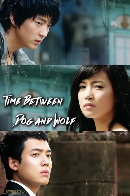 Time Between Dog and Wolf