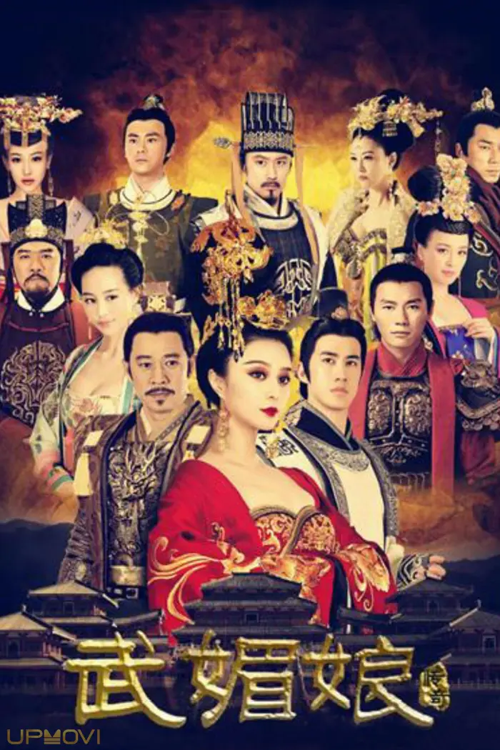 The Empress of China