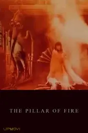The Pillar of Fire