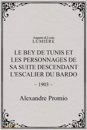 Le Bey de Tunis et les personnages de sa suite descendant l'escalier du Bardo
