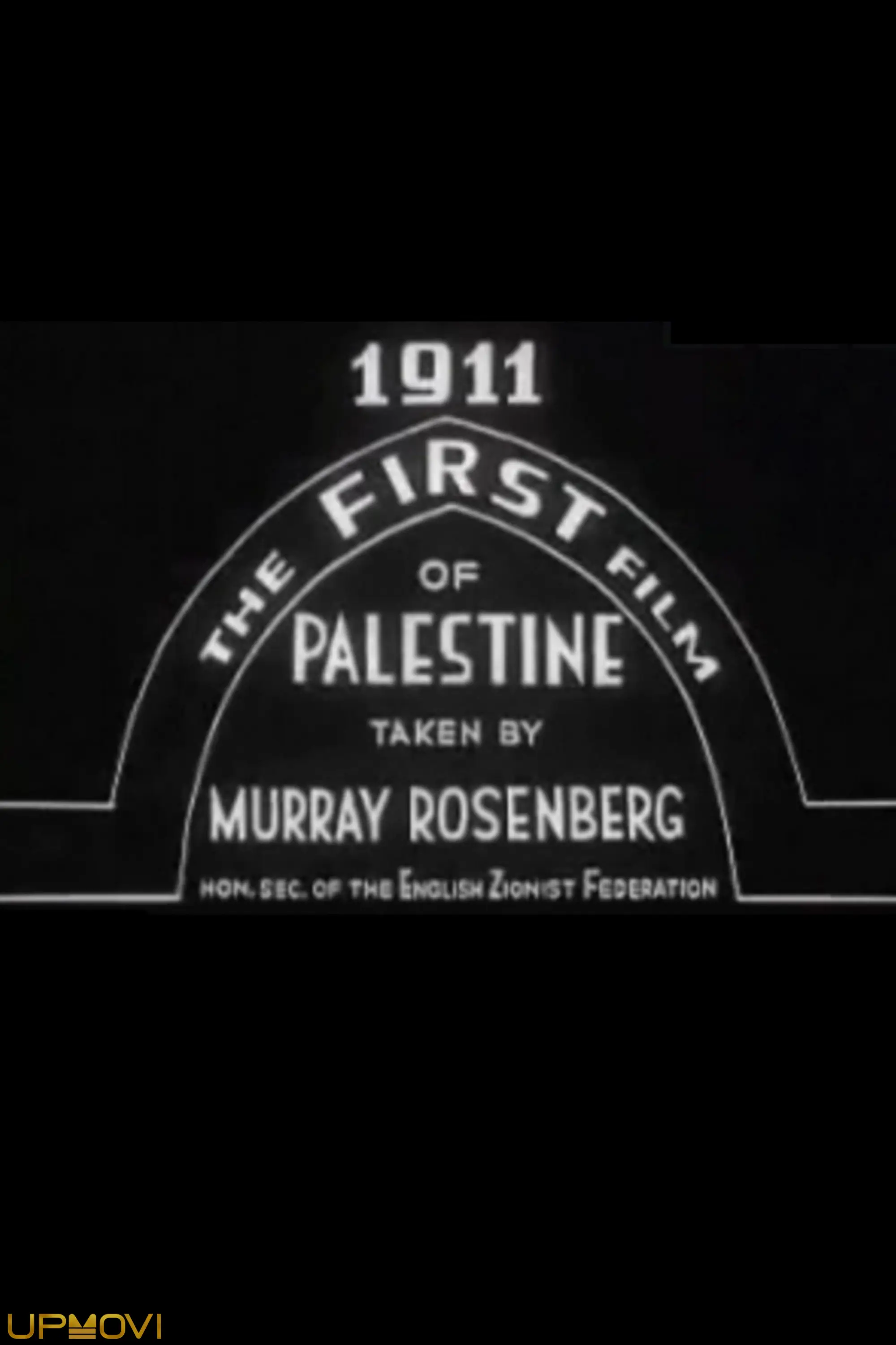 The First Film of Palestine
