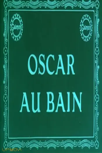 اسکار در حمام