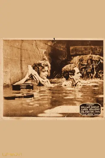 مسیر مبارزه