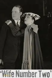همسر شماره دو