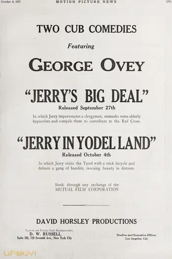 Jerry's Big Deal