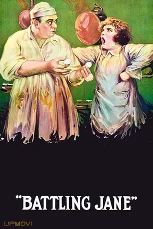 جنگجوی جین