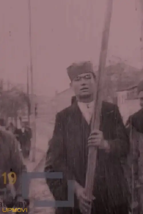Serbian Army Entering Skopje