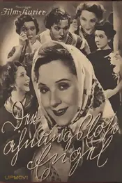 فرشته بی‌خبر