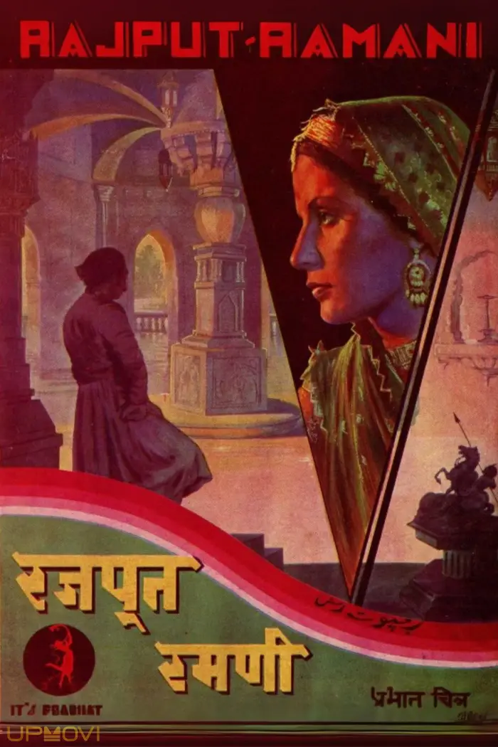 Rajput Ramani