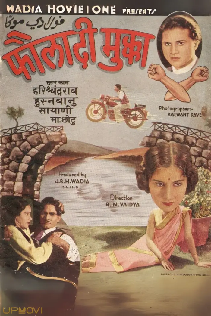 Fauladi Mukka