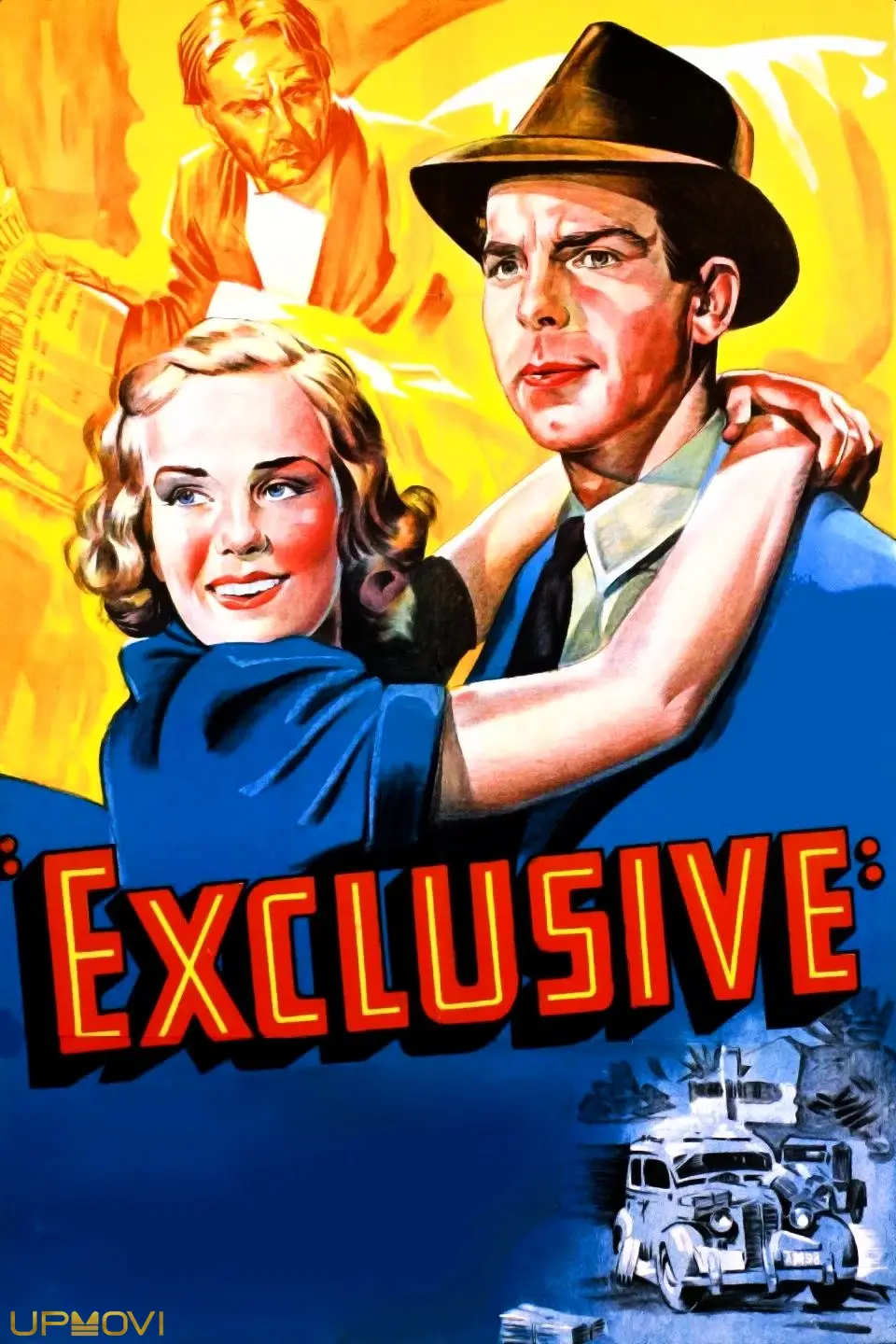 انحصاری