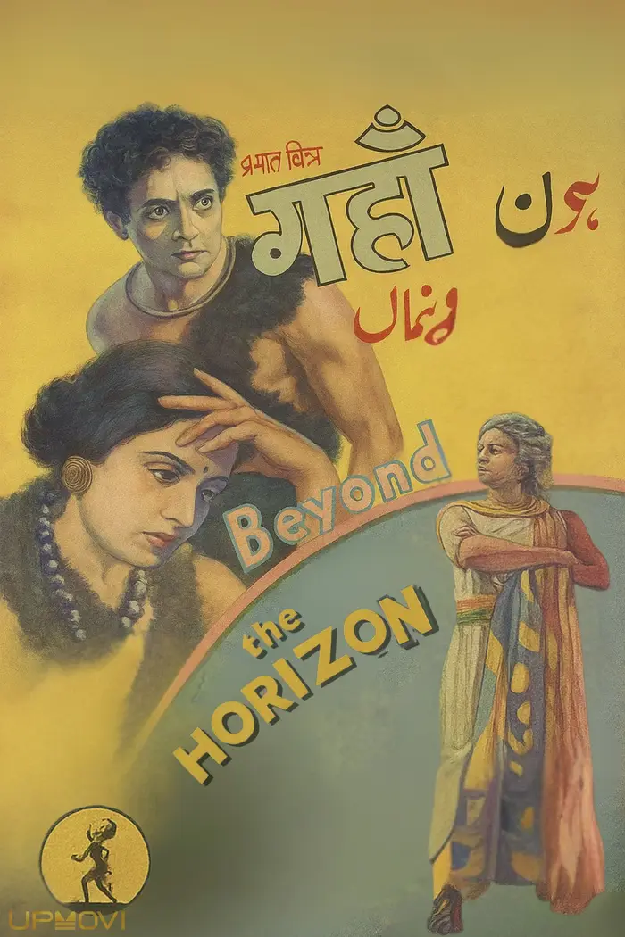 Beyond the Horizon