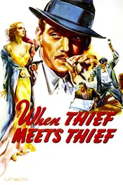 When Thief Meets Thief