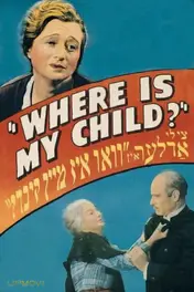 Where Is My Child?