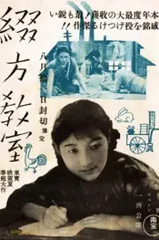 کلاس نگارش