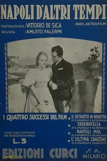 Napoli d'altri tempi