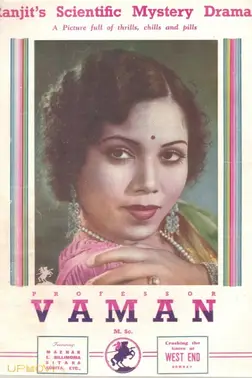 Professor Vaman M.Sc