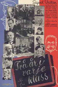 دو سال در هر کلاس