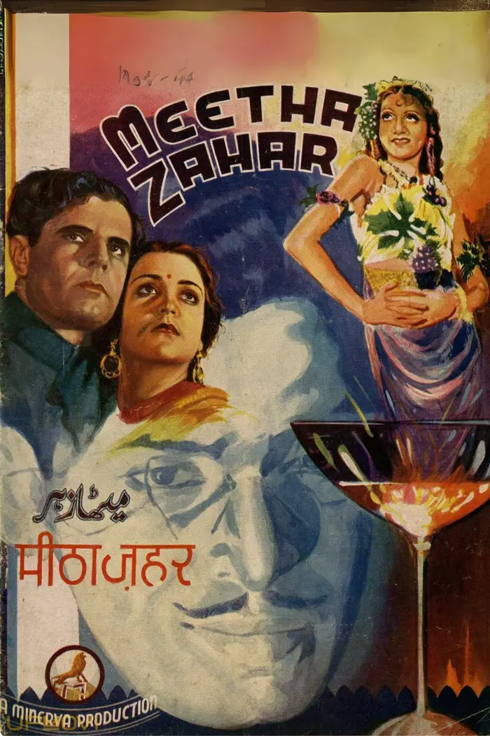 Meetha Zaher