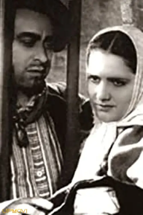 پامپا و آسمان