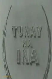 Tunay Na Ina