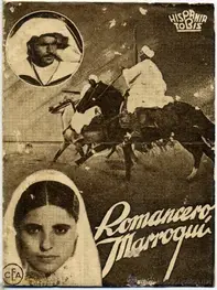 رمانسرو مروکی